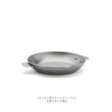 ロッキー鉄フライパン ミネラルビー24cm、28cm&ステンレスハンドルセット(ハンドルが取り外せる)