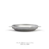 ロッキー鉄フライパン ミネラルビー24cm、28cm&ステンレスハンドルセット(ハンドルが取り外せる)