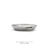 ロッキー鉄フライパン ミネラルビー24cm、28cm&ステンレスハンドルセット(ハンドルが取り外せる)