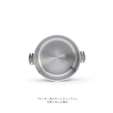 ロッキーステンレス鍋 シチューパン アルシミー18cm、20cm、24cm&ステンレスハンドル&蓋セット(ハンドルが取り外せる)