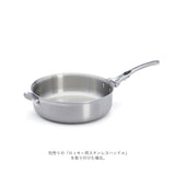 ロッキーステンレス浅鍋 ソテーパン アルシミー(ハンドルが取り外せる)24、28cm