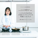 ロッキーアルミ製フッ素樹脂加工フライパン ショック エクストリーム 24cm、28cm IH対応(ハンドルが取り外せる)(ノンスティック)