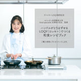 ロッキー鉄フライパン ミネラルビー24cm、28cm&ステンレスハンドルセット(ハンドルが取り外せる)