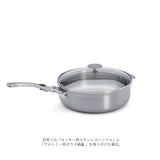 ロッキーステンレス浅鍋 ソテーパン アルシミー(ハンドルが取り外せる)24、28cm