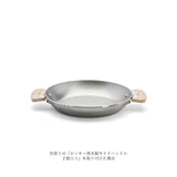 ロッキー鉄フライパン ミネラルビー(ハンドルが取り外せる)24cm、28cm