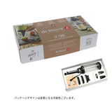 ルチューブ セット(キャップ2個(保存用コンテナ上下用)+ ビスケットキット付)/ 定量で充填