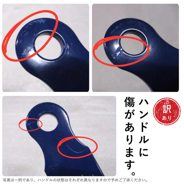 訳あり アルミ製フッ素樹脂加工 フライパン  ブルーハンドル ショック 24cm/1~2人用（ノンスティック）  特別価格