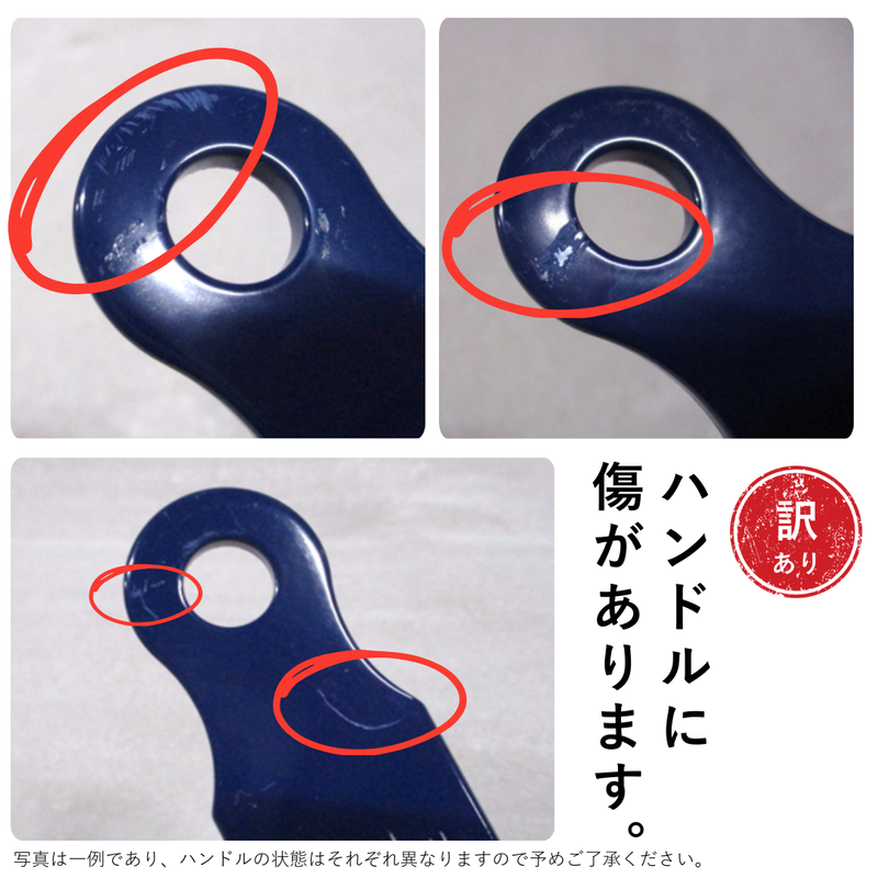 訳あり アルミ製フッ素樹脂加工 フライパン  ブルーハンドル ショック 24cm/1~2人用（ノンスティック）  特別価格