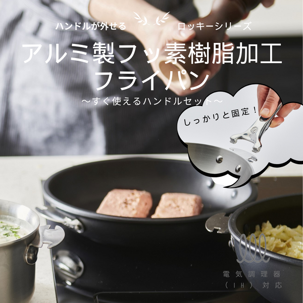 デバイヤー公式オンラインショップ ・ de Buyer デバイヤー公式オンラインショップ ・ de Buyer