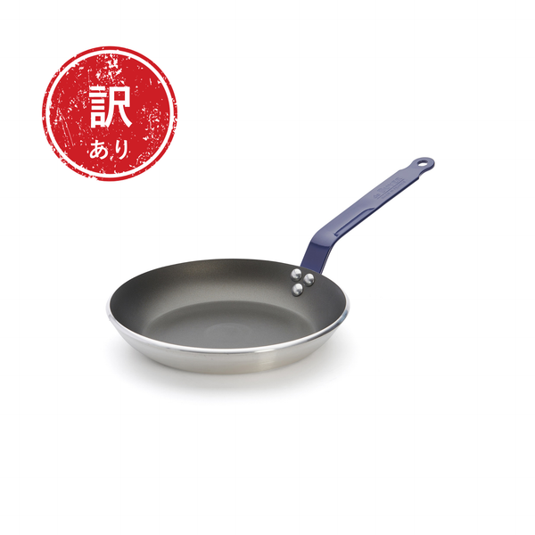 訳あり アルミ製フッ素樹脂加工 フライパン  ブルーハンドル ショック 24cm/1~2人用（ノンスティック）  特別価格