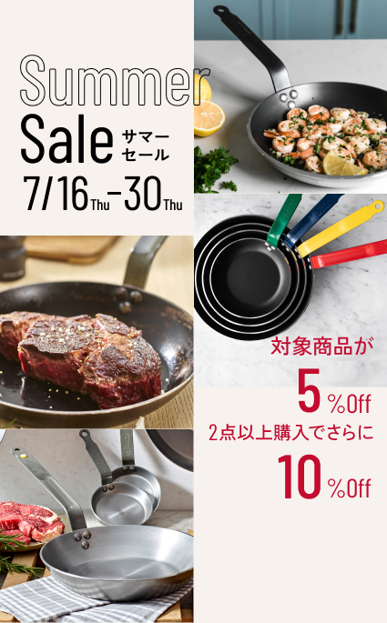 デバイヤー公式オンラインショップ ・ de Buyer デバイヤー公式オンラインショップ ・ de Buyer