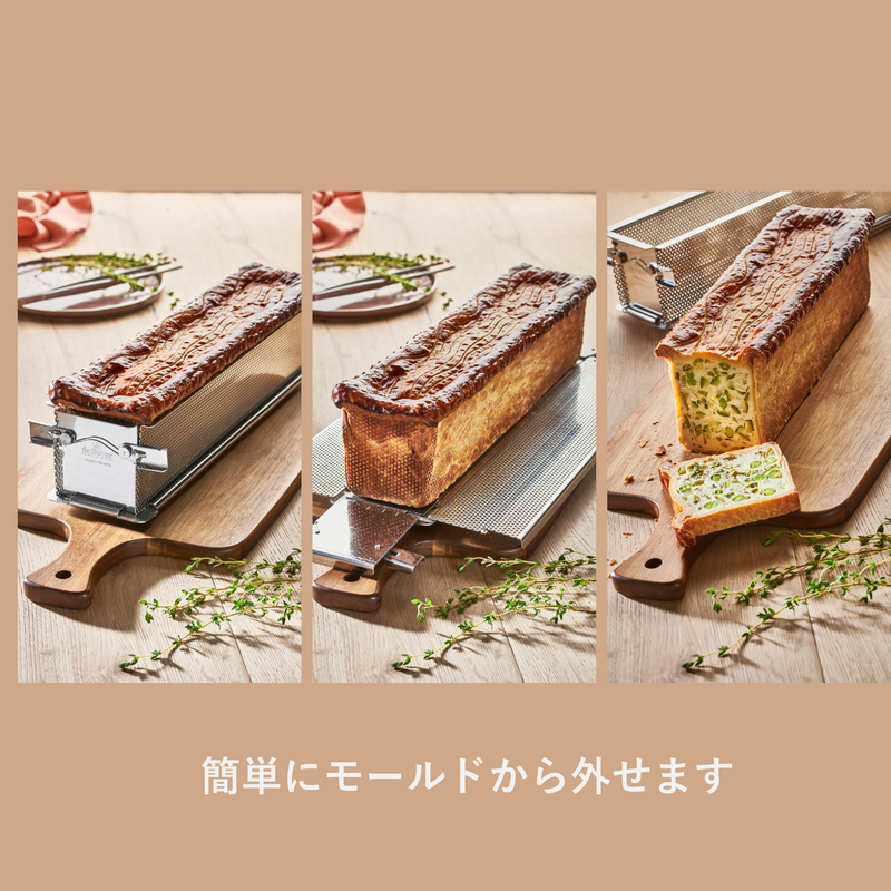 HHさん専用パテアンクルート型 デバイヤー公式 折り畳み式 パンチングモールド パテアンク